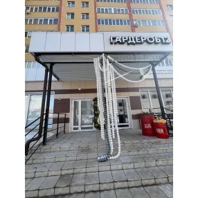 Аренда помещения