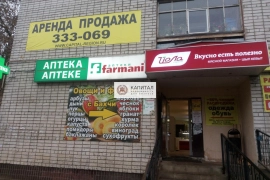 Аренда Первомайская, 90.