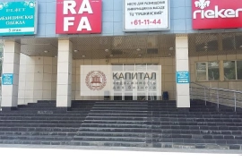 Продаю помещение в ТЦ Пушкинский