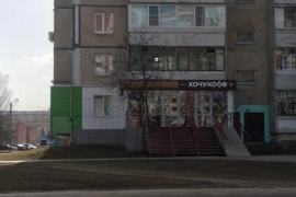 Продажа Сомбатхей, отдельный вход