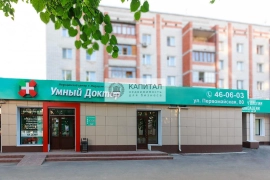 Продажа на Первомайской 80