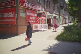 Аренда Йошкар-Ола, Рябинина,29 (от 14 до 180 кв.м)