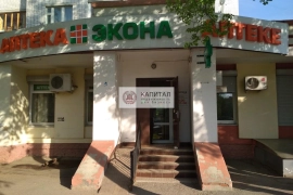 Машиностроителей 61 (Экона)