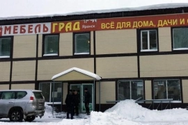 Яранск, 940 м2, 300р