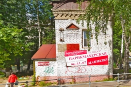 КП аренда на Димитрова, 59