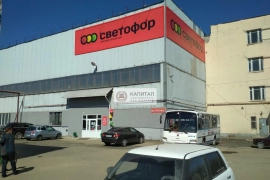 Продажа на Машиностроителей, 76