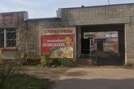 Продажа части торгового центра 