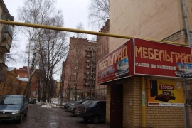 Аренда цоколя в центре.