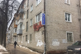 Аренда Чехова 65