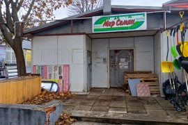 Продажа павильона на Ц. рынке