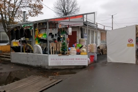 Продажа павильона на Ц. рынке.