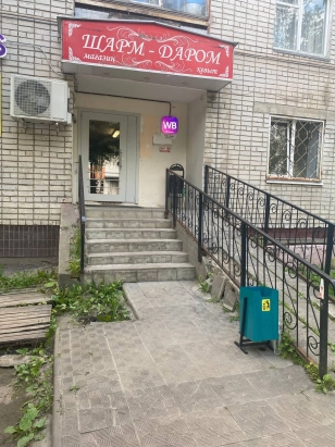 Аренда помещения под торговлю.