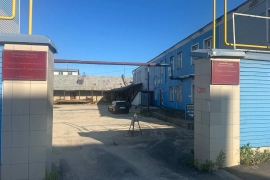 Продажа базы.