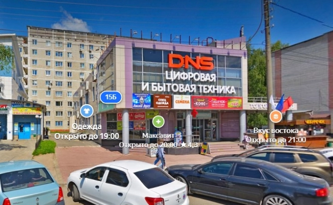 Продажа площади в ТЦ Кристал. ДНС