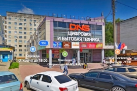 Продажа площади в ТЦ Кристал. ДНС