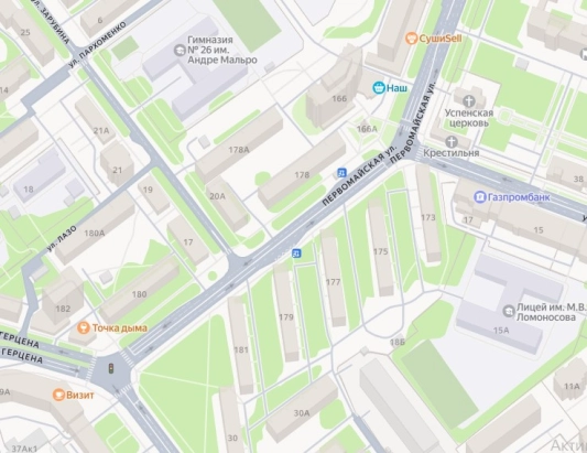 Аренда в центре