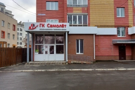 Продажа офиса.