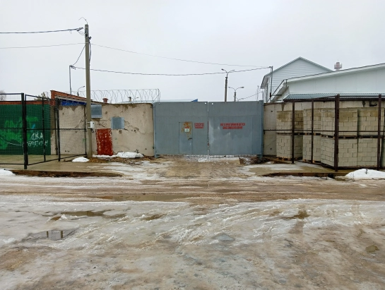 Продажа базы