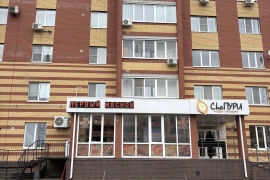 Продажа помещения!