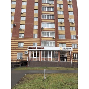 Продажа помещения!