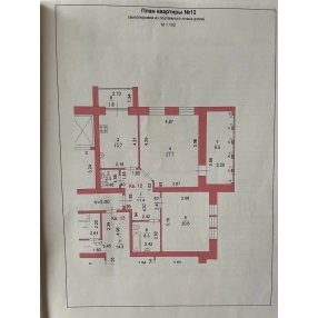 Продажа квартиры 92кв