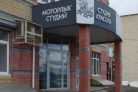 Продажа помещения 109 м