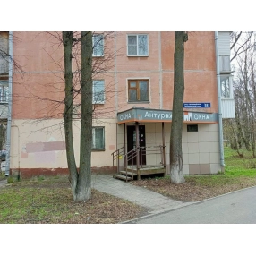Аренда в центре. 