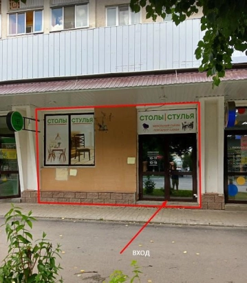 Аренда в центре.