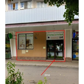 Аренда в центре.