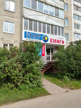 Продажа офиса с Сомбатхее. 