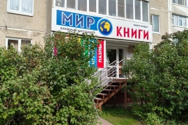 Продажа офиса с Сомбатхее. 