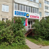 Продажа офиса с Сомбатхее. 