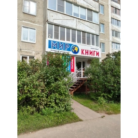 Продажа офиса с Сомбатхее. 